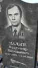 Захоронение ID 1354551
