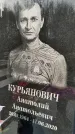 Захоронение ID 1354554