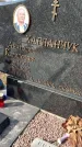 Захоронение ID 1354570