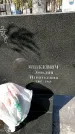 Захоронение ID 1354586