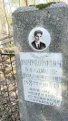 Захоронение ID 1354593