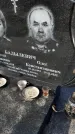 Захоронение ID 1354608