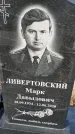 Захоронение ID 1354621