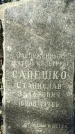 Захоронение ID 1354625