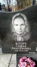 Захоронение ID 1354626