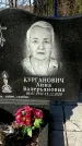 Захоронение ID 1354627