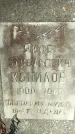 Захоронение ID 1354646