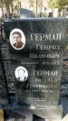 Захоронение ID 1354664