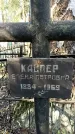 Захоронение ID 1354668