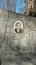 Захоронение ID 1354672