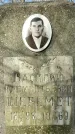Захоронение ID 1354675