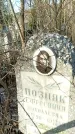 Захоронение ID 1354676