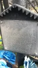 Захоронение ID 1354715