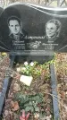 Захоронение ID 1354717