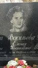 Захоронение ID 1354719