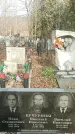 Захоронение ID 1354731