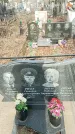 Захоронение ID 1354751