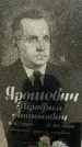 Захоронение ID 1354755