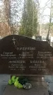 Захоронение ID 1354762