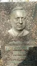 Захоронение ID 1354774