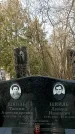 Захоронение ID 1354797