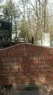 Захоронение ID 1354799