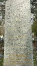 Захоронение ID 1354806
