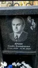 Захоронение ID 1354834
