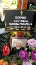 Захоронение ID 1354836