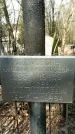 Захоронение ID 1354841