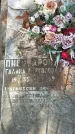 Захоронение ID 1361759
