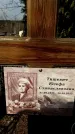 Захоронение ID 1354850