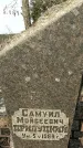 Захоронение ID 1354851