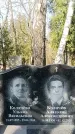 Захоронение ID 1354855