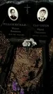 Захоронение ID 1354858