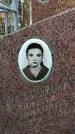 Захоронение ID 1354867