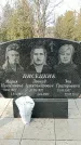 Захоронение ID 1354899