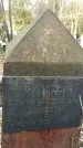 Захоронение ID 1354910