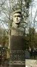 Захоронение ID 1354911