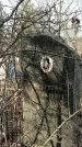 Захоронение ID 1354914