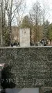 Захоронение ID 1354923