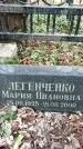 Захоронение ID 1354928