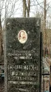 Захоронение ID 1354940