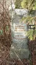 Захоронение ID 1354954