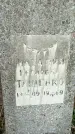 Захоронение ID 1354960