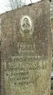 Захоронение ID 1354965