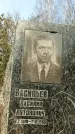 Захоронение ID 1355038