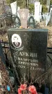 Захоронение ID 1355046