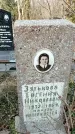 Захоронение ID 1355048