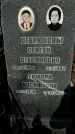 Захоронение ID 1355049